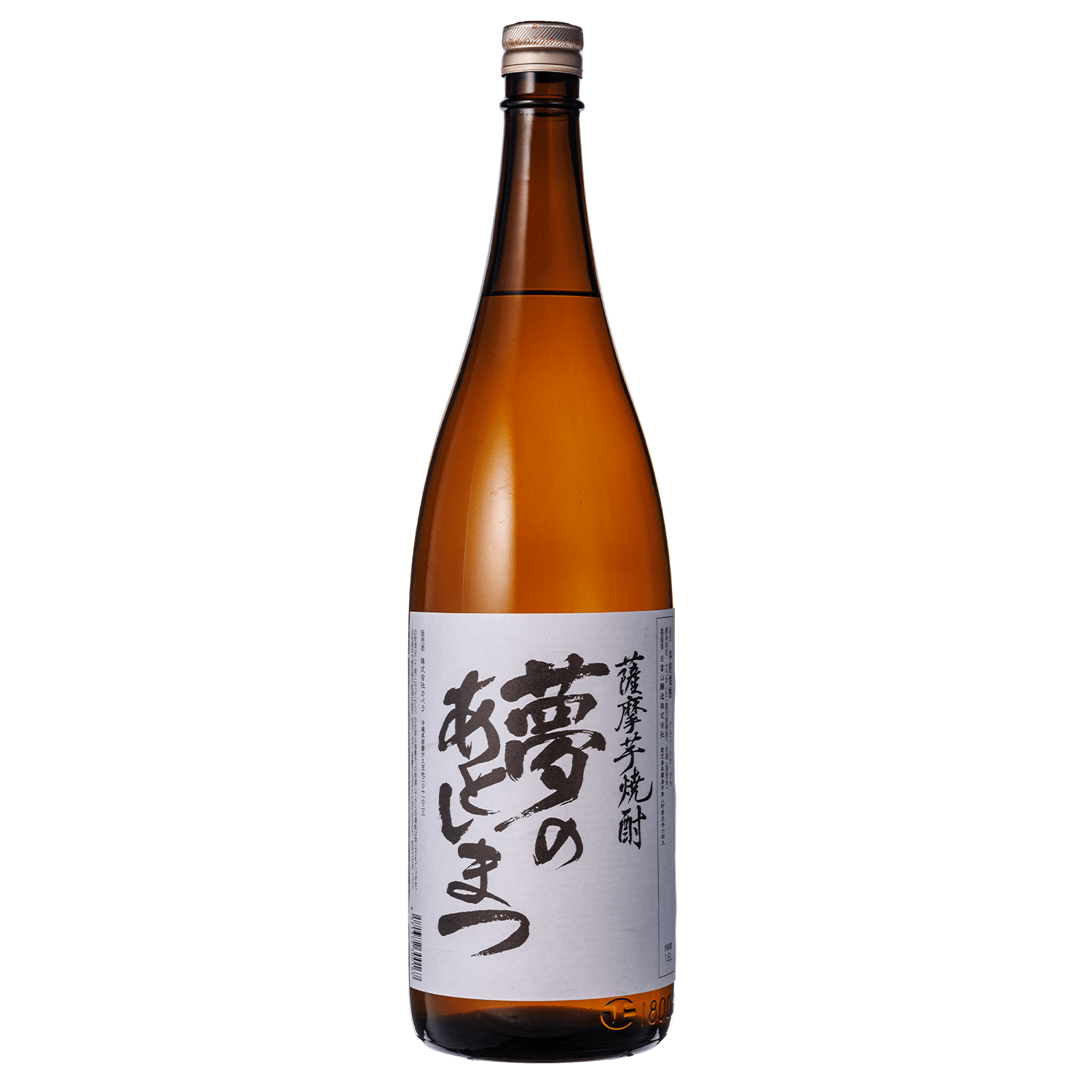 薩摩芋焼酎　夢のあとしまつ1,800ml